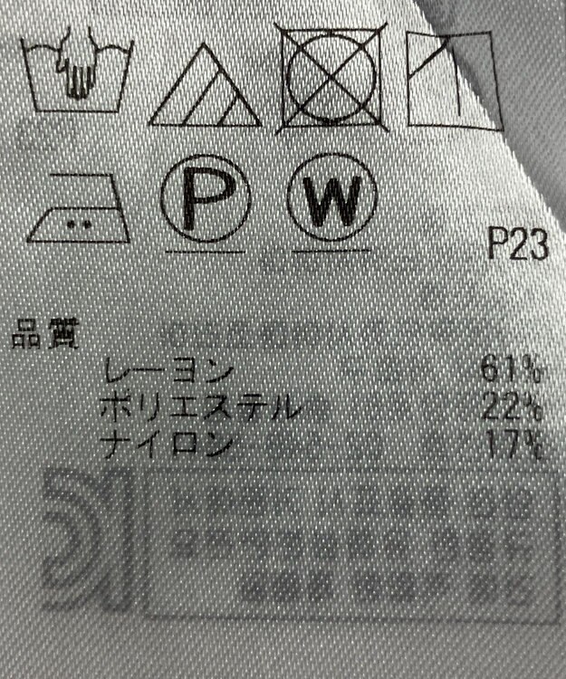 ONWARD Reuse Park 【組曲】ブラウス秋冬 ネイビー