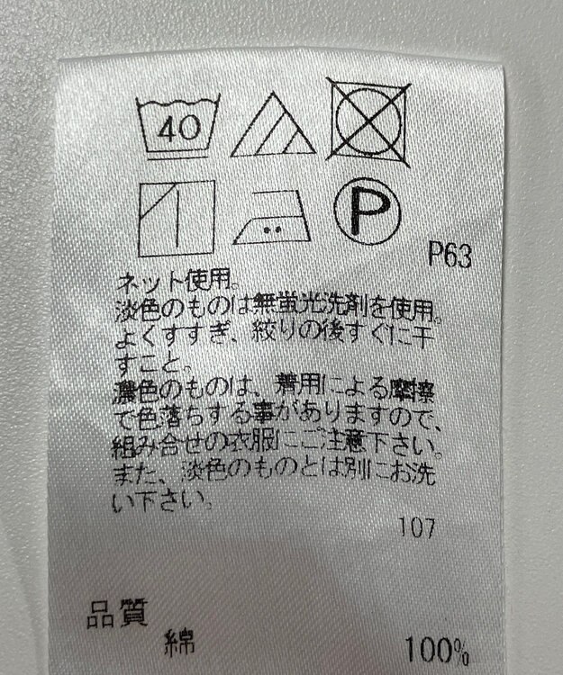 ONWARD Reuse Park 【J.PRESS】カットソー春夏 グリーン