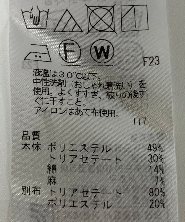 ONWARD Reuse Park 【ICB】パンツ春夏 ブラウン