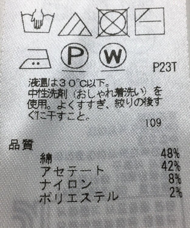 ONWARD Reuse Park 【ICB】パンツ春夏 ベージュ