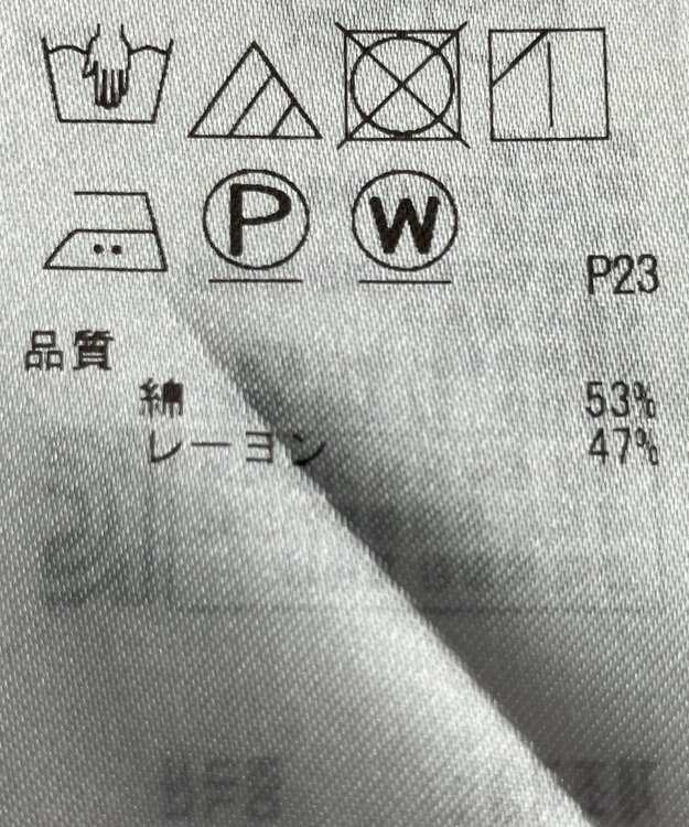 ONWARD Reuse Park 【自由区】ブラウス秋冬 ブルー
