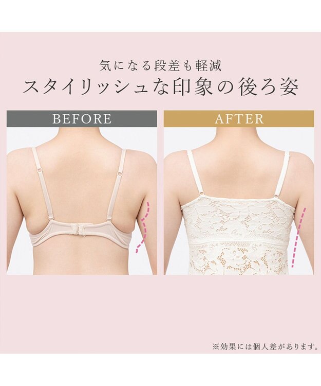 BRADELIS New York 【BRADELIS New York】レーシィブラキャミ26S1 カップ付き ブラトップ 補正下着 ノンワイヤー オフホワイト