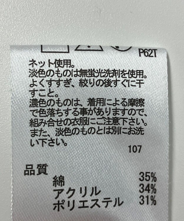 ONWARD Reuse Park 【any FAM】ニット秋冬 グリーン