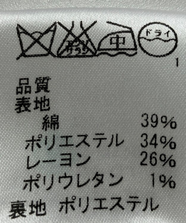 ONWARD Reuse Park 【J.PRESS】スカート春夏 ベージュ