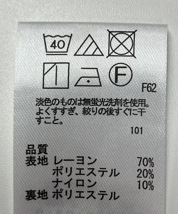 ONWARD Reuse Park 【any SiS】スカート春夏 ブラウン