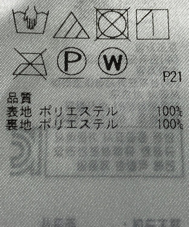 ONWARD Reuse Park 【組曲】スカート春夏 レッド