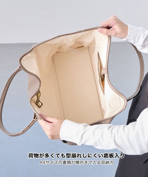 ROOTOTE 3638【A4サイズ収納】SC.ハビチェル.シームリー-A 02：グレージュ