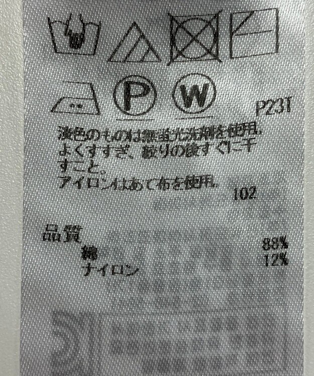 ONWARD Reuse Park 【23区】ニット春夏 ピンク