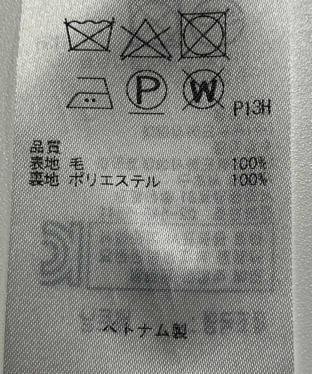 ONWARD Reuse Park 【組曲】スカート秋冬 グレー