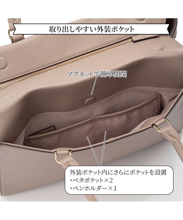 ACE BAGS & LUGGAGE 【PCケース付・A4収納】Jewelna Rose OLバッグ エト トートバッグ 横型 11931 ジュエルナローズ 通勤 グレージュ