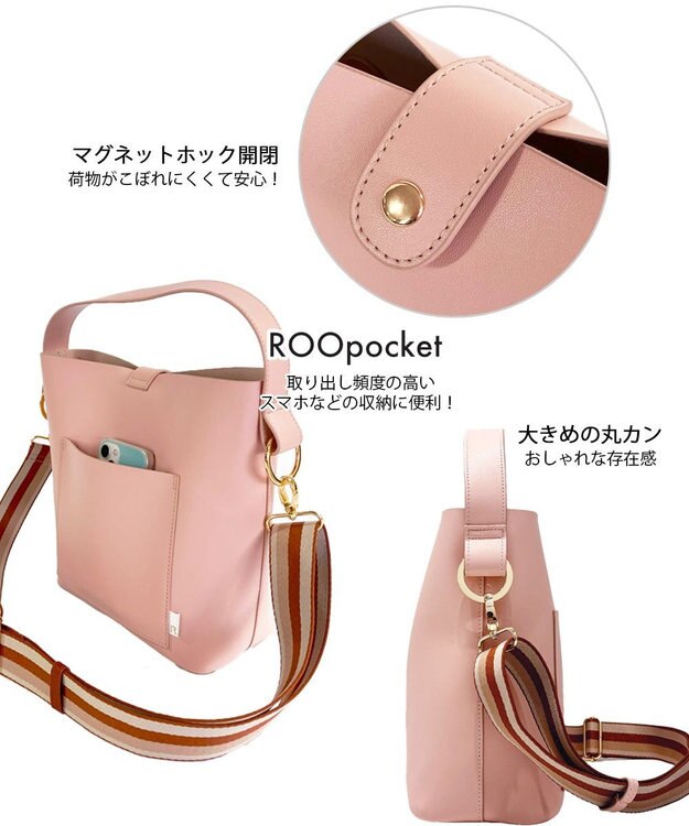 ROOTOTE 1055【ショルダー付きワンハンドル】LT.デリ.ポイント.ショルダー-B 01：パウダーピンク