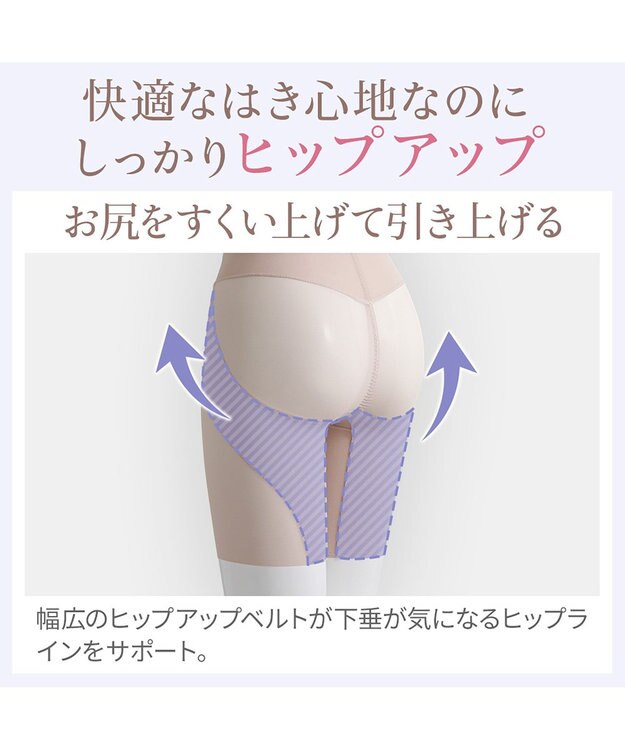 BRADELIS New York 【BRADELIS NewYork peace】　すらっとフィットガードル24 ローズピンク