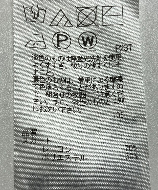 ONWARD Reuse Park 【組曲】スカート秋冬 ピンク