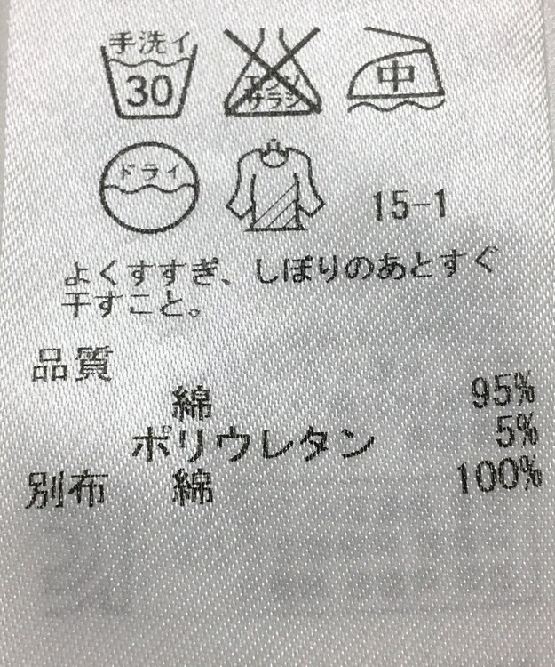 ONWARD Reuse Park 【組曲】パンツ春夏 ネイビー