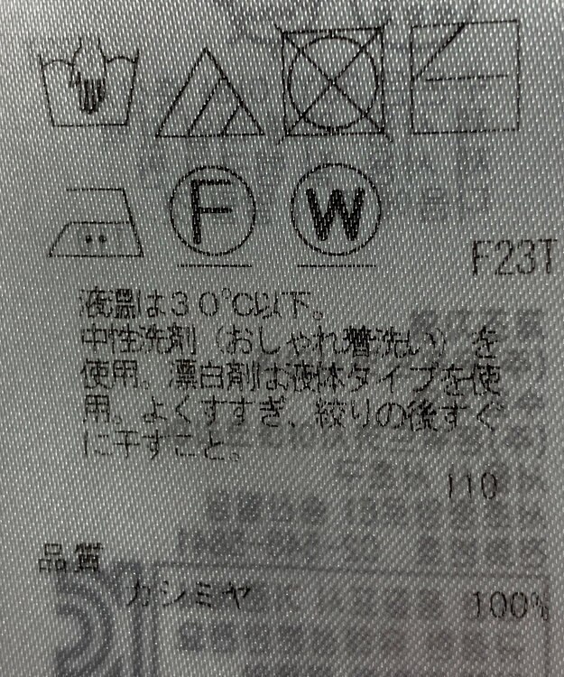 ONWARD Reuse Park 【自由区】ニット秋冬 レッド