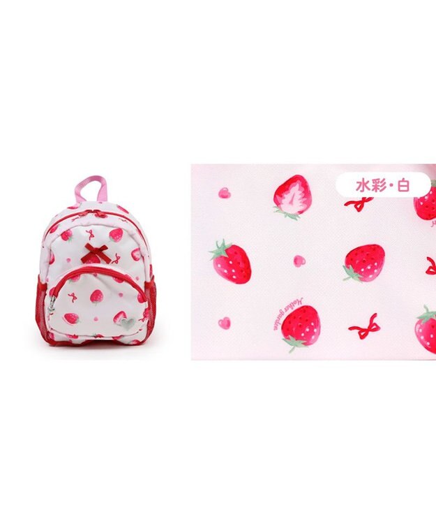 Mother garden マザーガーデン 子供用 リュック【Sサイズ】 《 ユニコーン/野いちご/スワン》 水彩 白