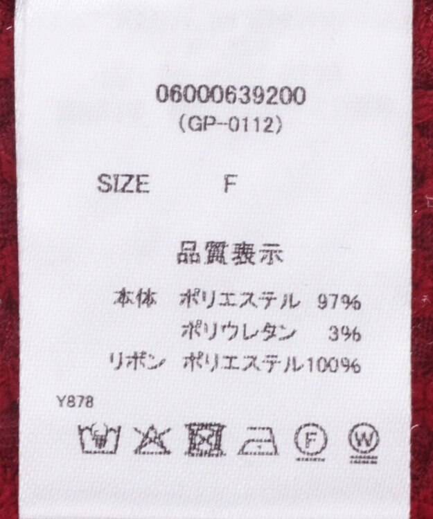 Green Parks ・ｓｗｉｎｇ　ｂｙ　フロントリボンプルオーバー Ivory