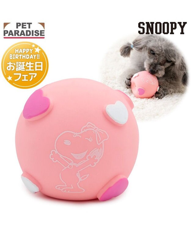 PET PARADISE スヌーピー ラテクスボール 《ベル》 ピンク