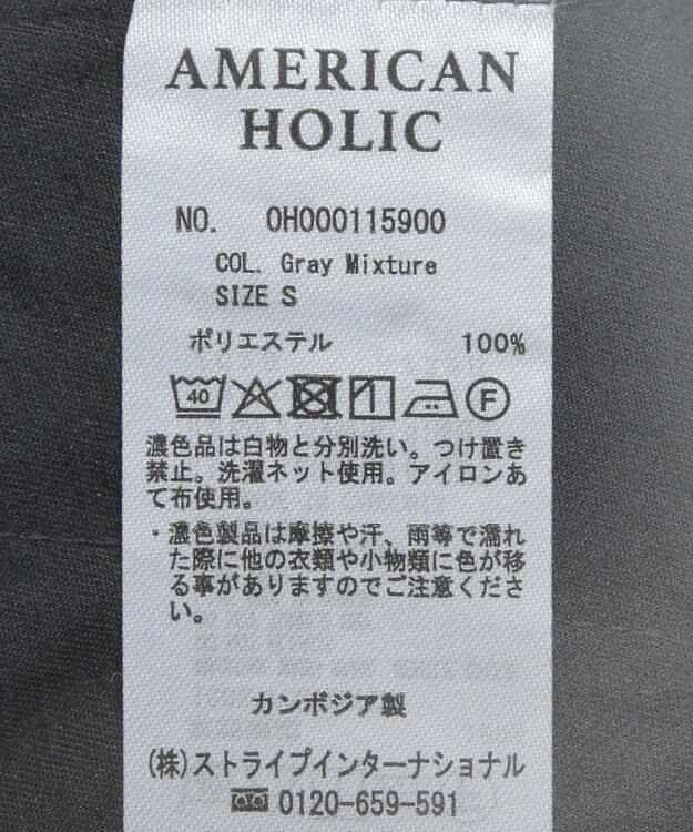 AMERICAN HOLIC イージーケアスリットタイトスカート Gray Mixture