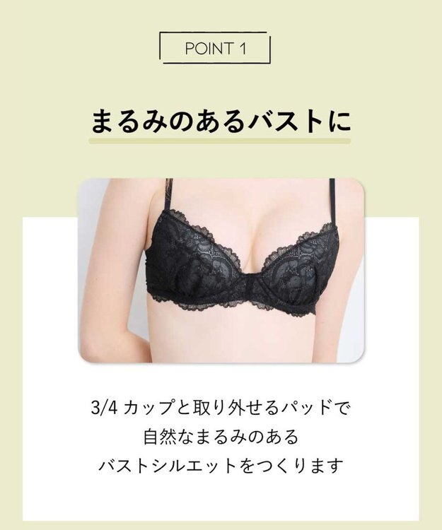 AMPHI ブラジャー ショーツセット まる胸メイク 推し活・推し事応援 Aカップあり 【ブラショーツセット】 上下セット ブラ BBJ201 アンフィ／ワコール ブラック