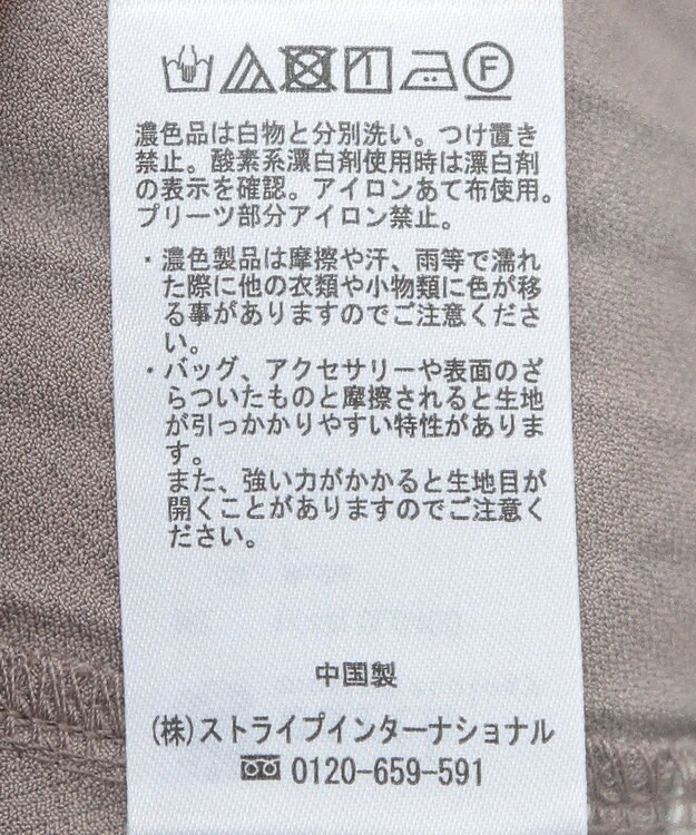 earth music&ecology ミックスプリーツスカート Mocha