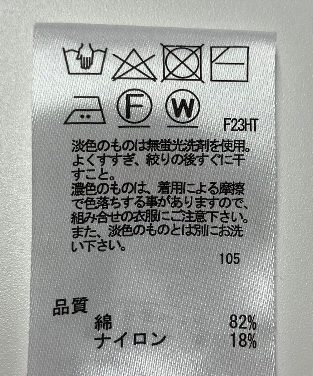 ONWARD Reuse Park 【any SiS】ニット春夏 ピンク