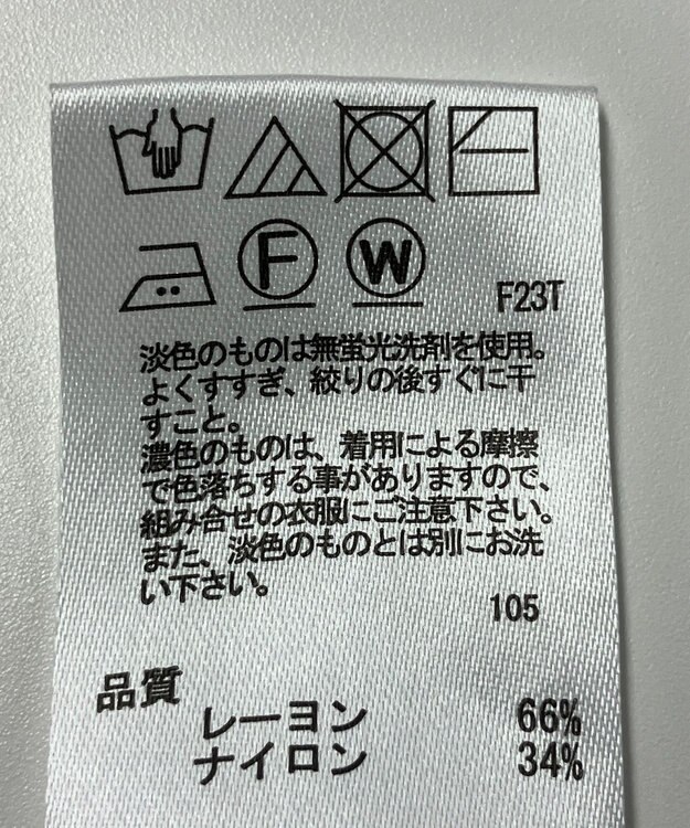 ONWARD Reuse Park 【any SiS】ニット春夏 ブラック