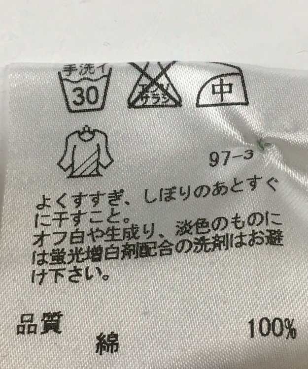 ONWARD Reuse Park 【23区】ブラウス春夏 ブルー