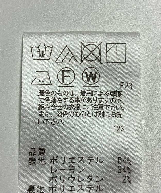 ONWARD Reuse Park 【J.PRESS】パンツ春夏 グレー