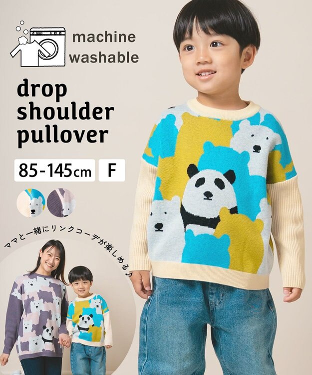 ami amie 【UNISEX】オンリーワンプルオーバー145cm オフホワイト