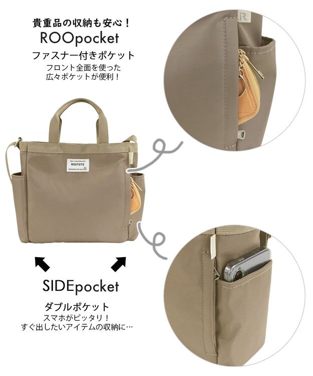 ROOTOTE 1042【撥水加工】SN.ベビールー.エヌスペシャル-A 03：サンド