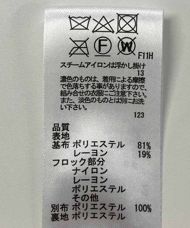 ONWARD Reuse Park 【any SiS】スカート秋冬 グリーン