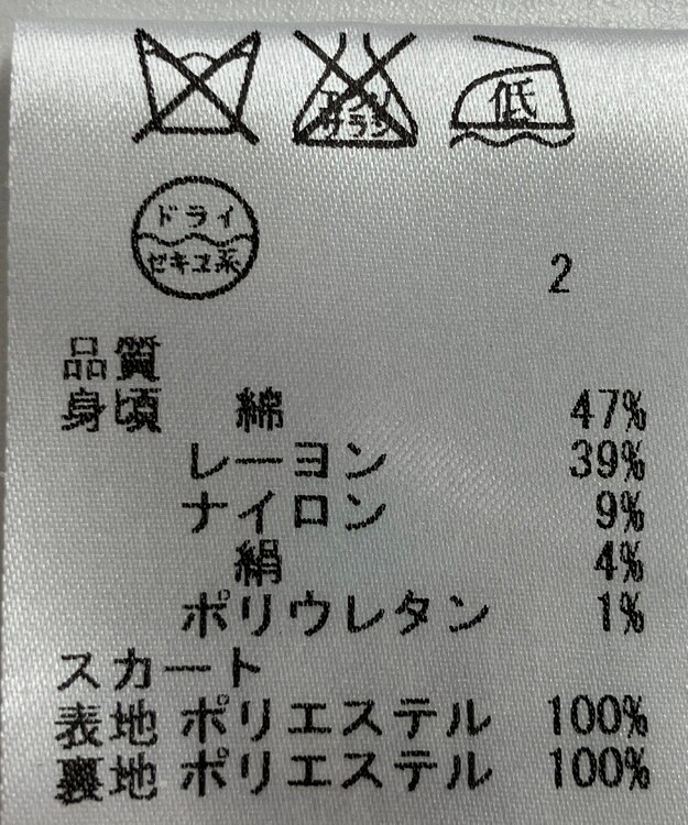 ONWARD Reuse Park 【any SiS】ワンピース春夏 ネイビー