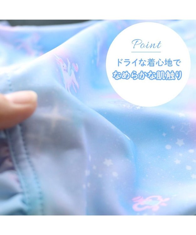 Mother garden マザーガーデン ユニコーン ラッシュガード 《ミルキーウェイ柄》 110/ 120/ 130cm ミルキーウェイ柄