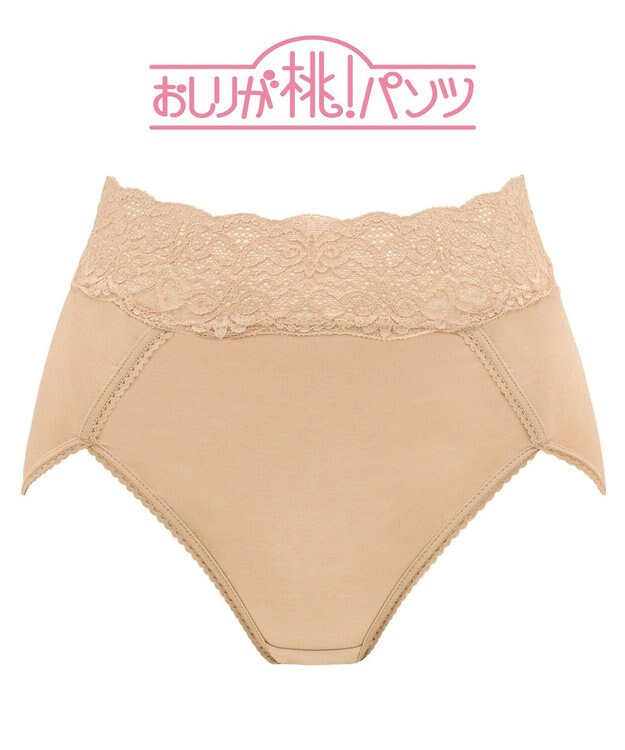 BRADELIS New York 【BRADELIS New York / 育尻・伸びる・綿混・深め】モモパンツ・ハイレグショーツ#303 シリーズ140万枚突破 補正ショーツ ナチュラル2