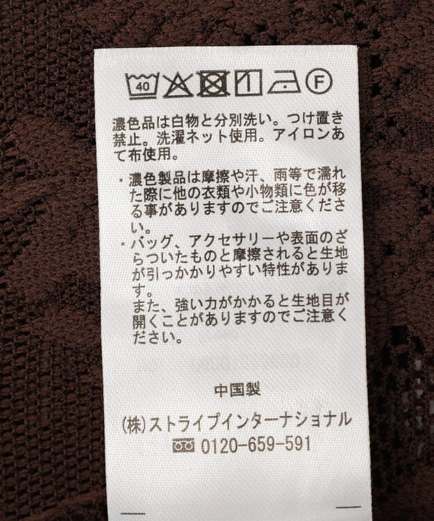 Green Parks ＳＥＴ２点フォトＴシャツ＋レーススカーフ Brown