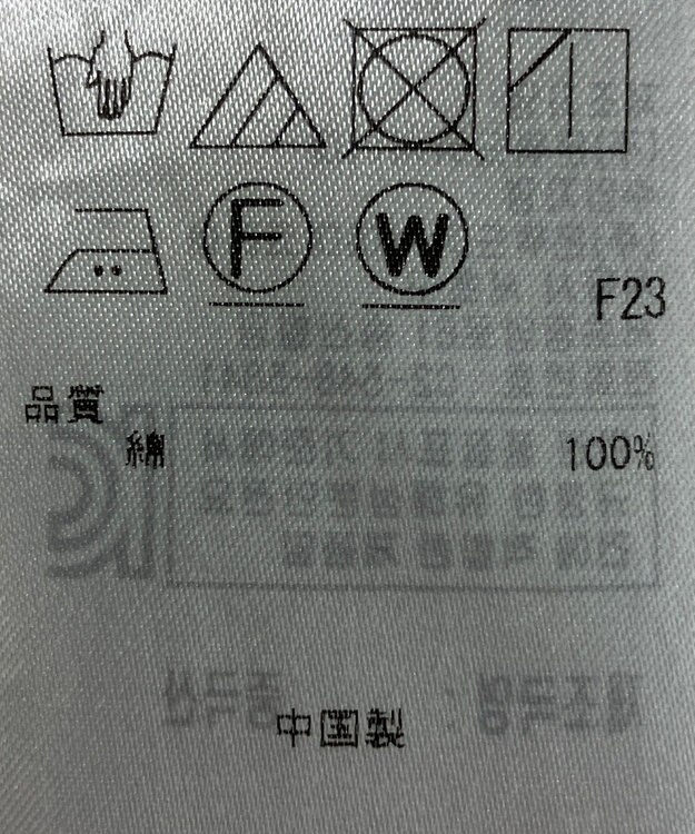 ONWARD Reuse Park 【23区】ワンピース春夏 ネイビー