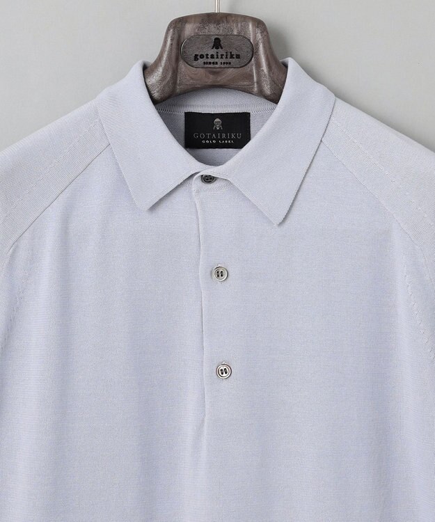 GOTAIRIKU GOLD LABEL/WEB&一部店舗限定【洗える】シーアイランドコットン ラグラン半袖ニットポロ サックスブルー系
