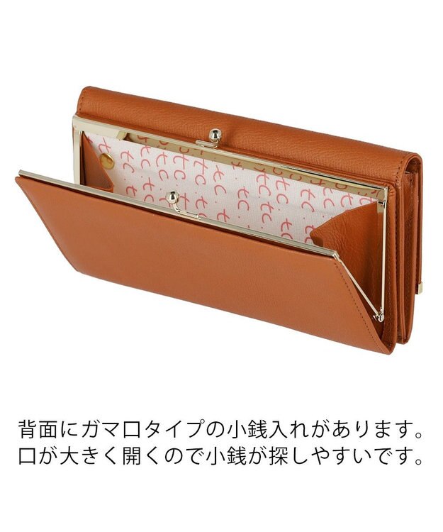 tsumori chisato CARRY プットオンネコ　がま口　長財布　かぶせ ブラウン