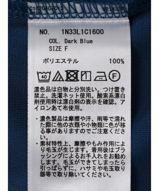 earth music&ecology パフスリーブカットソー Dark Blue