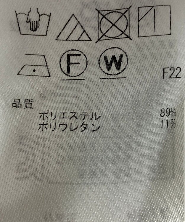 ONWARD Reuse Park 【自由区】パンツ春夏 グリーン