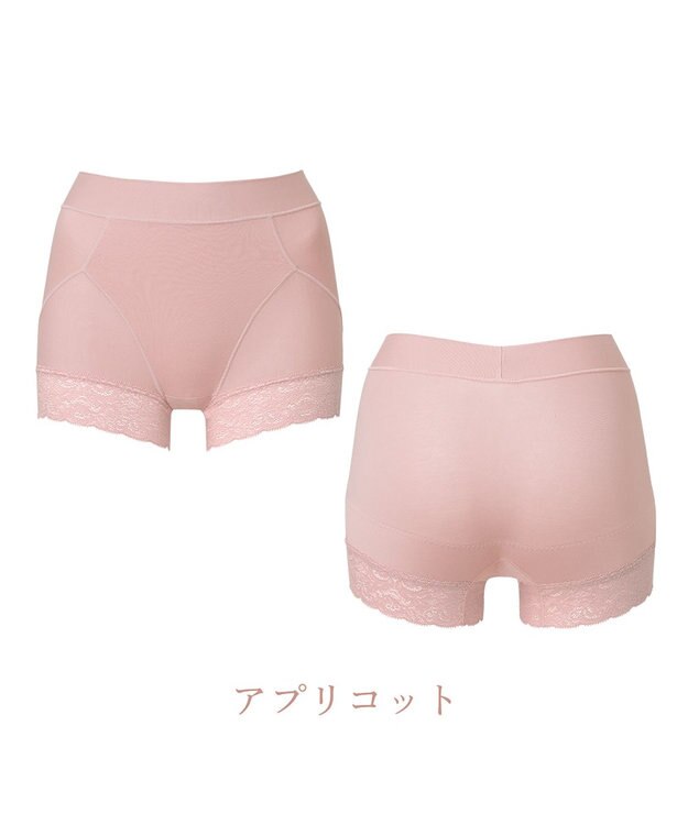 BRADELIS New York 【BRADELIS NewYork peace】すっぽりフィット綿混一分丈ショーツ25 深め 伸縮性抜群 ボーイレッグ アプリコット