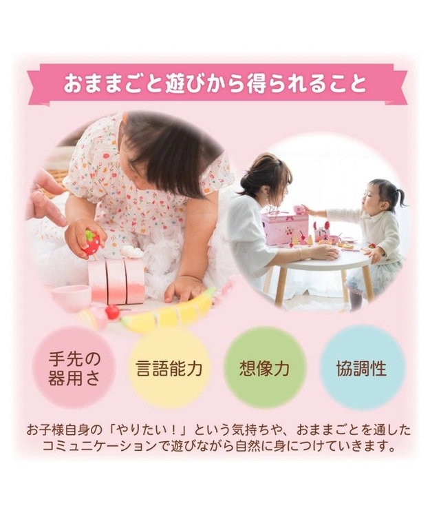 Mother garden マザーガーデン  スウィートストロベリーキッチン 《キッチンツール 9点付き》 小物ツール 9点付き