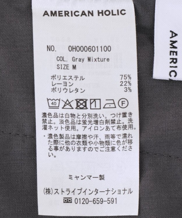 AMERICAN HOLIC イージーケアタックハーフパンツ Gray Mixture