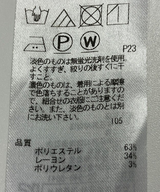 ONWARD Reuse Park 【23区】パンツ秋冬 ブラック