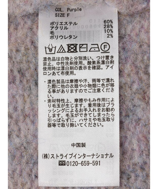 Green Parks フェアリーＭｉｘライン入りプルオーバー Purple