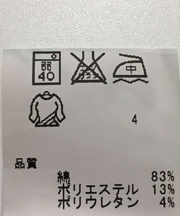 ONWARD Reuse Park 【any FAM】パンツ秋冬 ネイビー