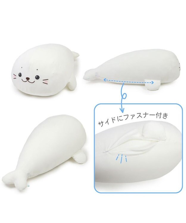 Mother garden しろたん カバーが外せる 着脱 クール抱き枕 85cm 単品 着脱抱き枕