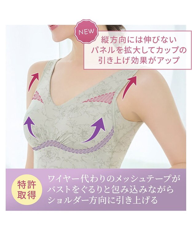 BRADELIS New York 【Yukine inc. / ブラデリス】ゆきねえ365綿混モアらく快適フルカップブラキャミ24 ノンワイヤー 補正 洋服に響きにくい ブラトップ カップ付き シェイパー YH524301 ローズモスグレー