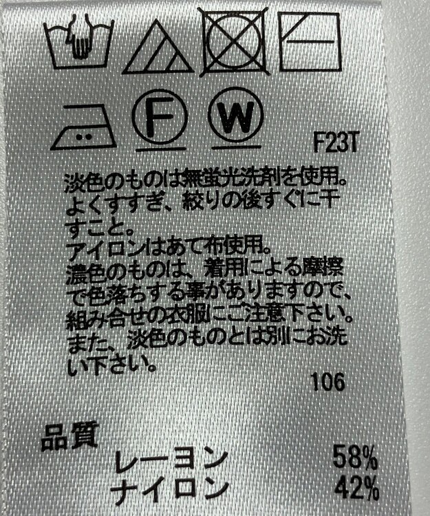 ONWARD Reuse Park 【any SiS】ニット秋冬 ネイビー